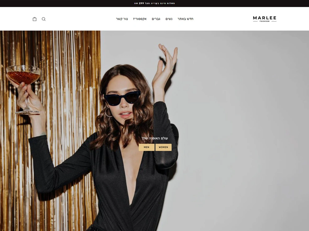 marleefashion